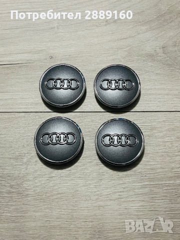 Чисто нови оригинални капачки за джанти за Audi, снимка 3 - Аксесоари и консумативи - 44702653