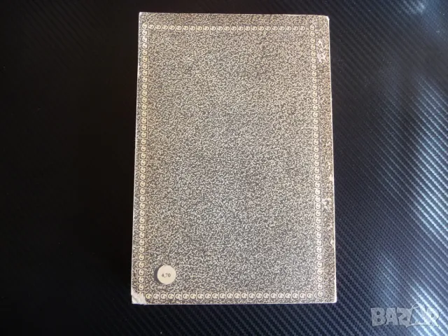 Брилянтен разказ за живота и творчеството на Джузепе Верди музика биография, снимка 3 - Други - 47358544