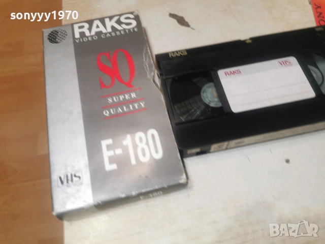 АСОВЕТЕ/ОТВЛИЧАНЕ В ЛОС АНЖЕЛИС-VHS VIDEO 1301261653, снимка 2 - Други жанрове - 53087177