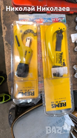 Тръборез за PPR тръби 10-40мм REMS RAS P 10-40T, снимка 13 - Други инструменти - 52763283