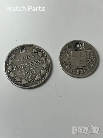 Две сребърни монети 