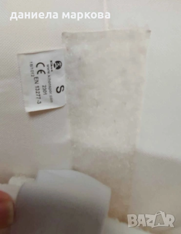 продъвъм пълна екипировка за бойни изкуства - карате, кик бокс, таекуондо