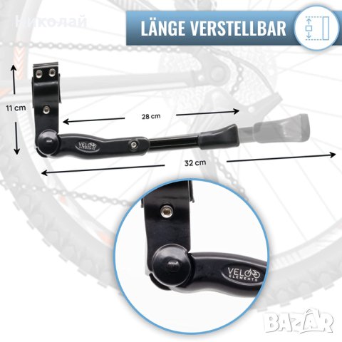 Стойка за велосипед VELO ELEMENTS 24-28 инча, снимка 5 - Аксесоари за велосипеди - 44392491