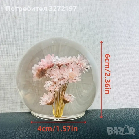FUFIZU Кристална топка с маргаритки , снимка 10 - Декорация за дома - 54090553