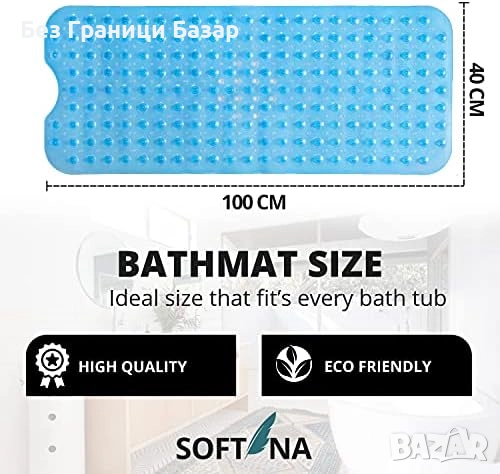 Нова Антибактериална постелка за вана и душ, против мухъл, синя с отвори, снимка 4 - Други стоки за дома - 52168314