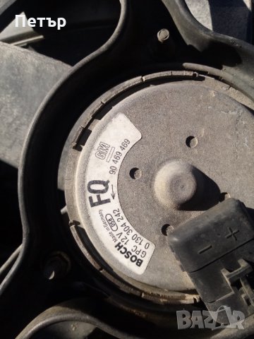 Перка с дифузиор Опел тигра, Корса Б, комбо Б