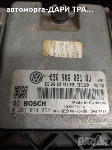 Компютър за ДВГ на Фолкваген Голф 5 1.9ТДИ 105к.с ВLS, снимка 2 - Части - 39861806