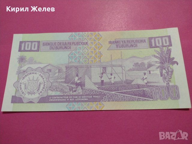 Банкнота Бурунди-15762, снимка 4 - Нумизматика и бонистика - 30555539