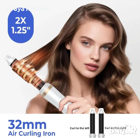 Air Styler 5 в 1 – 1000W Мултифункционален Стилизатор за Коса с Йонна Технология, снимка 3 - Друга електроника - 55784228