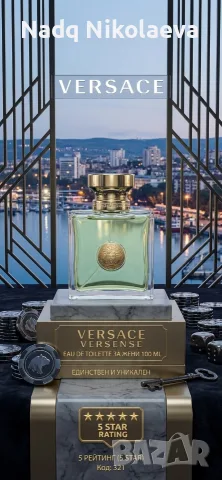 VERSACE Versense – 100 ml 