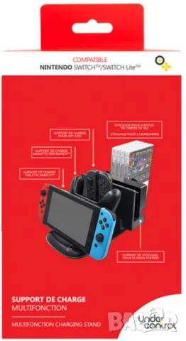 Under Control 5 в 1 зарядна станция и докинг станция за Nintendo switch , снимка 3 - Аксесоари - 47806826