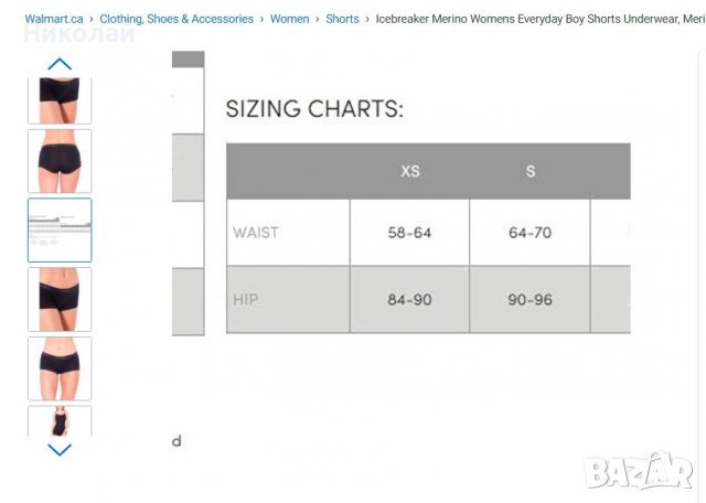 icebreacer sprite hot boxer, снимка 13 - Бельо - 38616752
