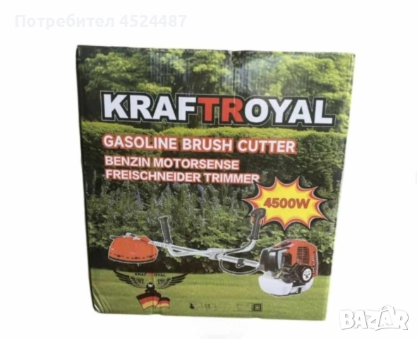 Бензинов тример за косене на трева KraftRoyal 4500W - Професионално косене и Удобство 74 кубика, снимка 2 - Други стоки за дома - 51542806