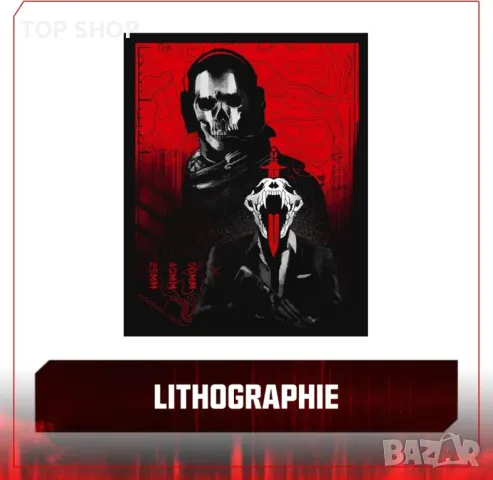 Колекционерски комплект  Call of Duty Modern Warfare III, снимка 2 - Аксесоари - 48636612