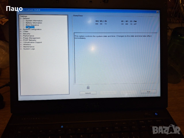 Dell Latitude E6410  /i7/, снимка 6 - Лаптопи за дома - 54097717