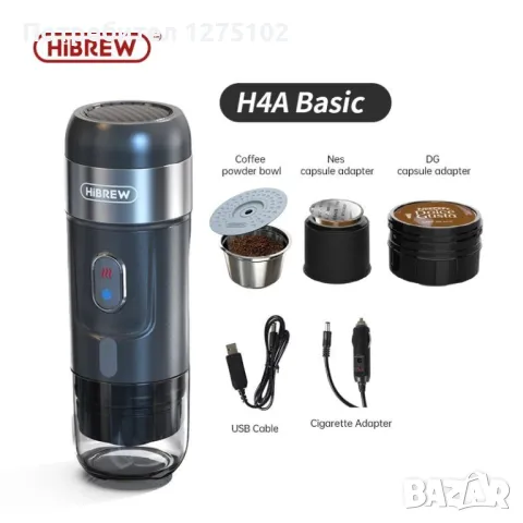 HiBREW H4A- преносима кафемашина 3 в 1, Съвместима с капсули Nespresso и Dolce Gusto, снимка 3 - Кафемашини - 49795932