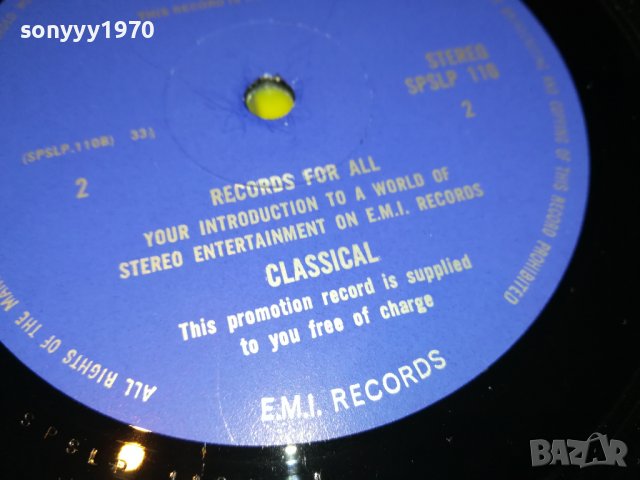 records for all-made in great britain 3105222117, снимка 7 - Грамофонни плочи - 36938525