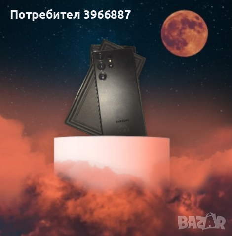 ТОП ОФЕРТА * SAMSUNG GALAXY S23 Ultra / Чисто нов закупен от Германия, снимка 1 - Samsung - 44792874