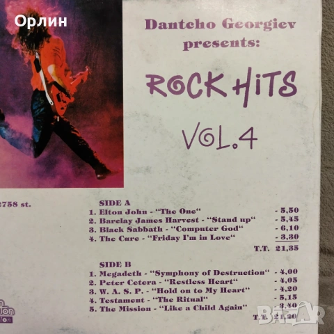 Rock Hits vol.4 , снимка 2 - Грамофонни плочи - 53237192