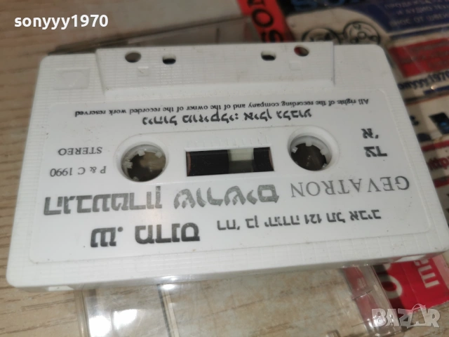 GEVATRON 0901261120, снимка 9 - Аудио касети - 53041359