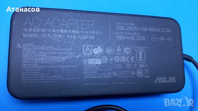 Зарядно - A15-120P1A Asus-120W/6.32A/19V букса - 5.5mm X 2.5mm - без захранващ кабел - 28€, снимка 2 - Лаптоп аксесоари - 55798215