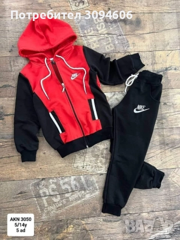 Детски екипи разнообразни, снимка 9 - Детски комплекти - 52390771