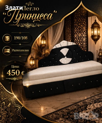 Разпродажба на мостри 