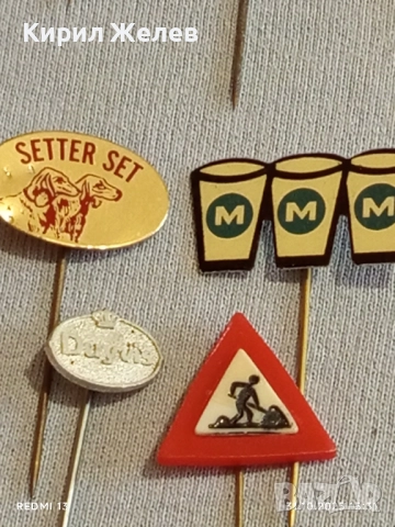 Лот рекламни значки 20 броя стари редки за КОЛЕКЦИЯ ДЕКОРАЦИЯ 50255, снимка 9 - Колекции - 52247347