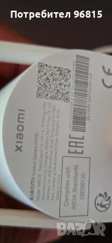 Xiaomi Outdoor Camera AW300, снимка 4 - HD камери - 55817216
