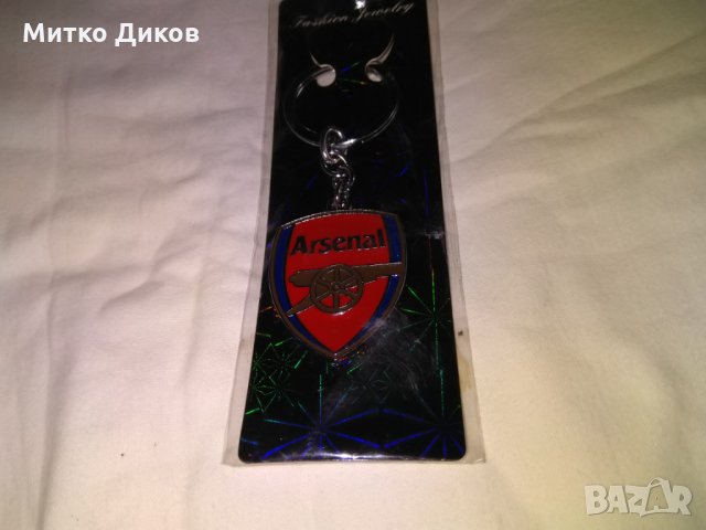 Арсенал ключодържател-нов, снимка 2 - Други ценни предмети - 29501796