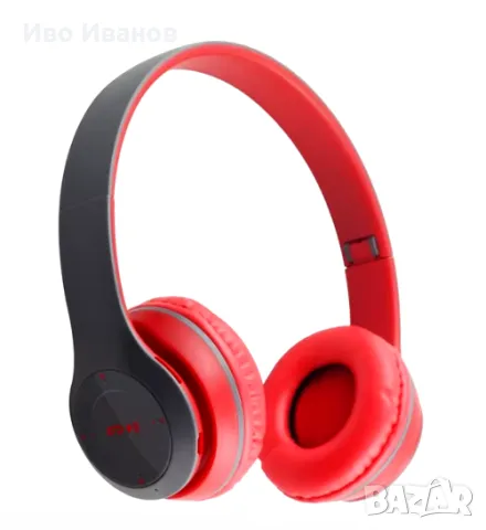 Стерео слушалки P47 Bluetooth 5.0 