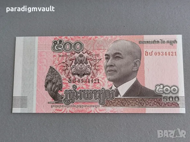 Банкнота - Камбоджа - 500 риела UNC | 2014г.