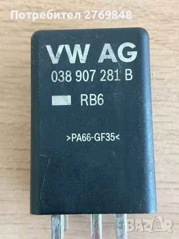 Оригинално Реле управление на подгревни свещи VAG 038907281 B  рела номер 457