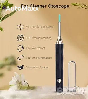 Комплект за премахване на ушна кал, 1080P FHD безжична камера за уши 

, снимка 9 - Друга електроника - 49589797