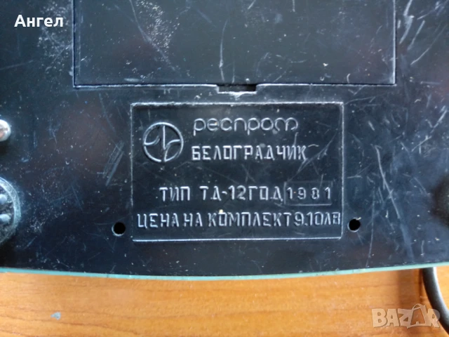 Детски телефони, снимка 3 - Електрически играчки - 50511197