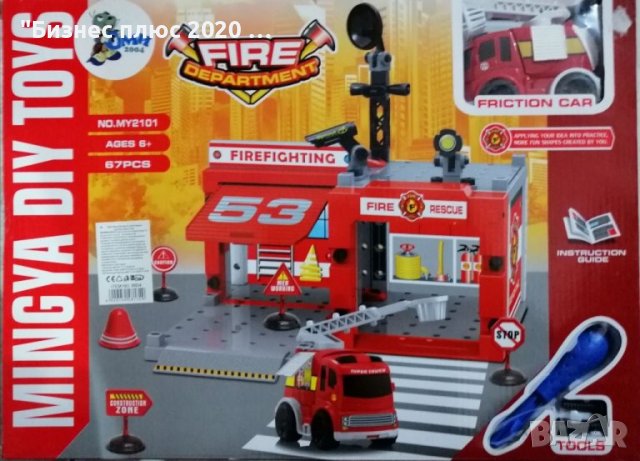 Детски Кубчета Конструктор-пожарна станция 