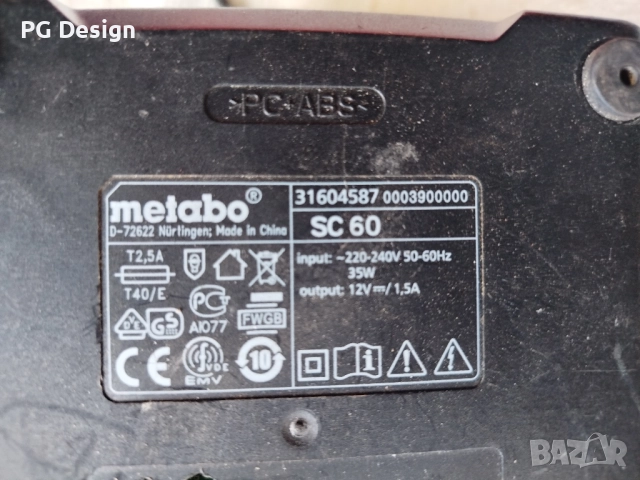 Зарядно и батерии Bosch, Makita, Metabo, снимка 2 - Винтоверти - 52469279