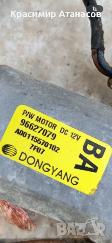 96627079. Стъклоповдигач преден ляв за Шевролет Каптива. 2008г., снимка 6 - Аксесоари и консумативи - 51343726