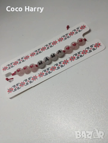 Гривна за мама,ръчно изработена,светещи букви и сърца, снимка 2 - Други - 53042245