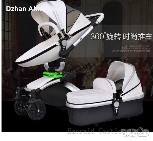 Бебешки и детски колички Aulon, снимка 5 - Детски колички - 42099539