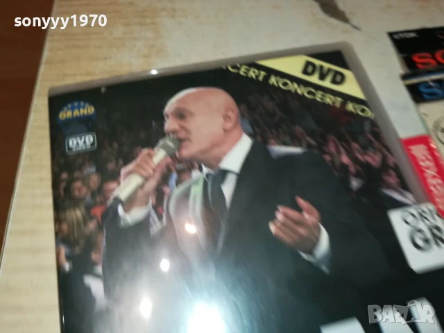 SABAN SAULIC-DVD ORIGINAL GRAND 1707251927, снимка 7 - DVD дискове - 51055341