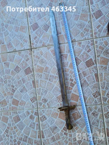 Щик, нож, байонет