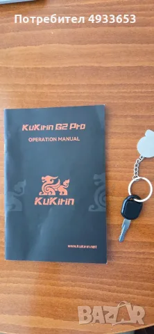 Електрическа тротинетка Kukirin G2 Pro 2025 Facelift, снимка 4 - Други спортове - 55864135