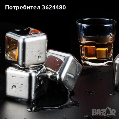  кубчета за охлаждане на напитки с щипка, снимка 2 - Други стоки за дома - 39984512