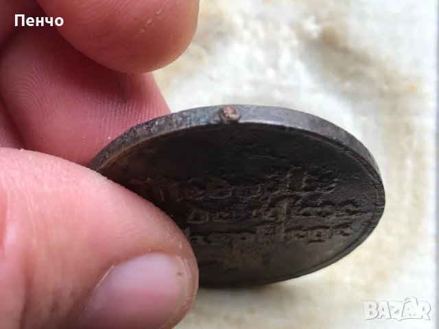 стар немски медал /орден/ - WEHRMACHT - WWII - ОРИГИНАЛ, снимка 8 - Антикварни и старинни предмети - 49669876