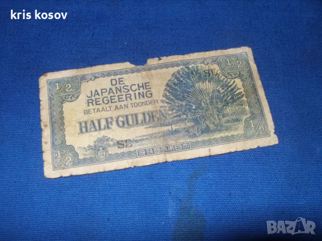 ½ Gulden Японска окупация 1942-1945 г, снимка 1