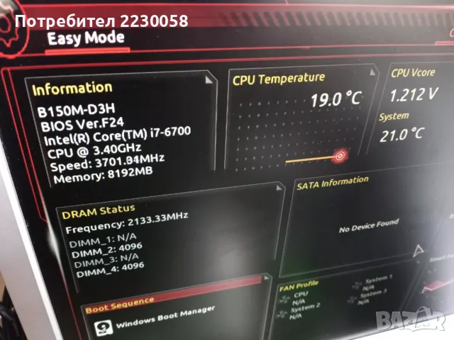 Процесор Intel Core i7 6700 (3,4Ghz – 4,0 Ghz) – LGA 1151 (Skylake), снимка 3 - Процесори - 49533955