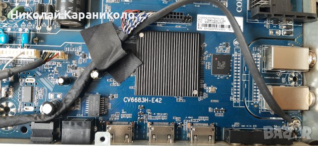 Продавам,Power,Main-CV6683H-E42 от тв STARLIGHT 32DM6600, снимка 5 - Телевизори - 42387128