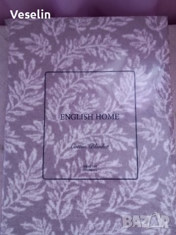 Памучно одеало- English Home , снимка 1 - Олекотени завивки и одеяла - 42765936