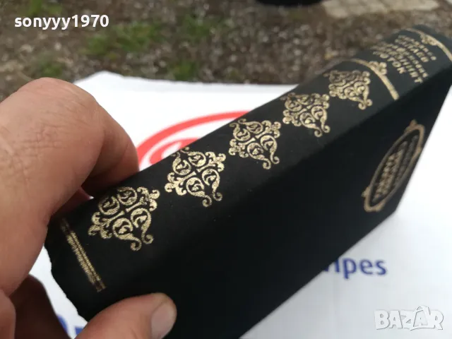 ЧАПАЕВ-ЖЕЛЕЗНИЯТ ПОТОК-КНИГА 1703250628, снимка 3 - Други - 49522748